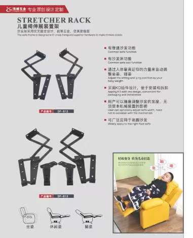 老骚屄视频儿童折叠椅铰链